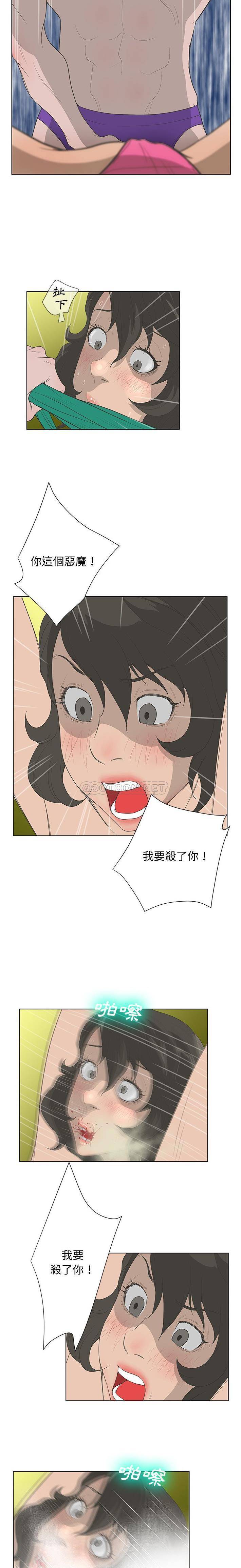 [韩国漫画] 变身面膜 奇幻,巨乳大奶#[16P]-15