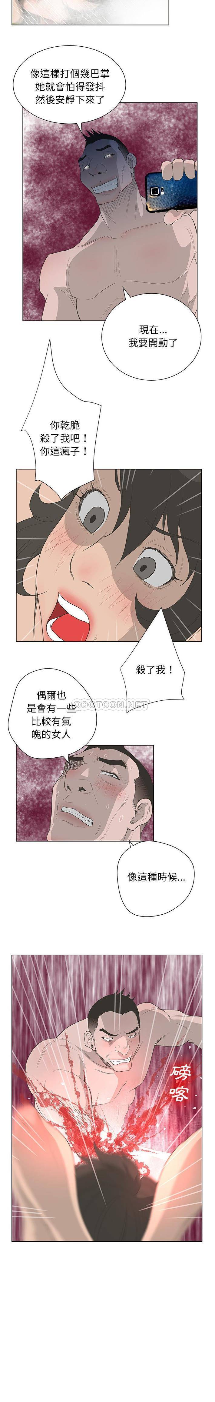 [韩国漫画] 变身面膜 奇幻,巨乳大奶#[16P]-16