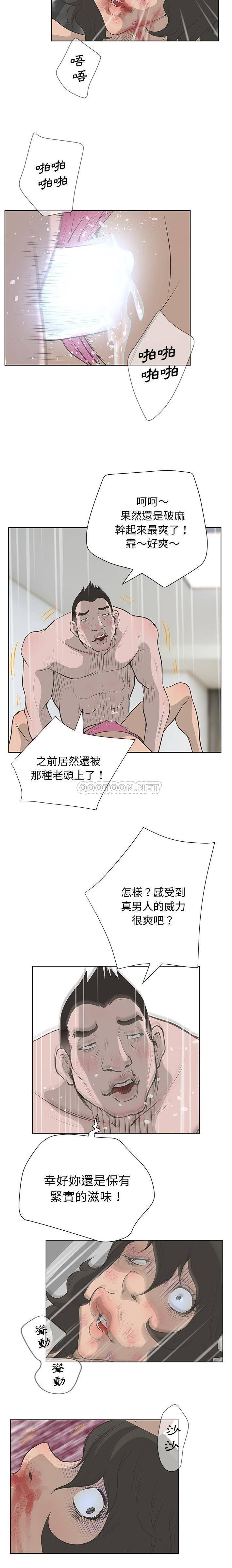 [韩国漫画] 变身面膜 奇幻,巨乳大奶#[16P]-10