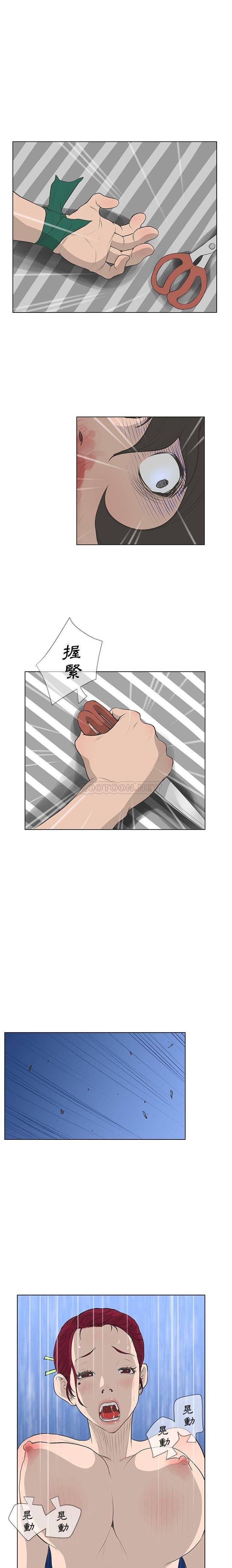 [韩国漫画] 变身面膜 奇幻,巨乳大奶#[16P]-11