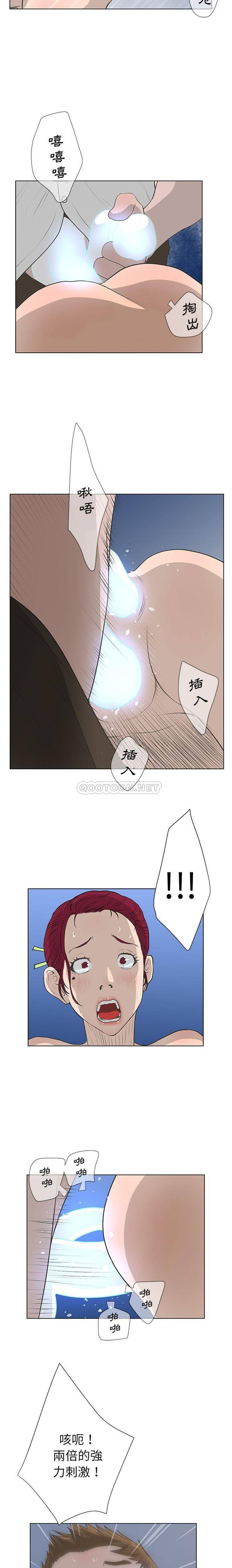 [韩国漫画] 变身面膜 奇幻,巨乳大奶#[16P]-13