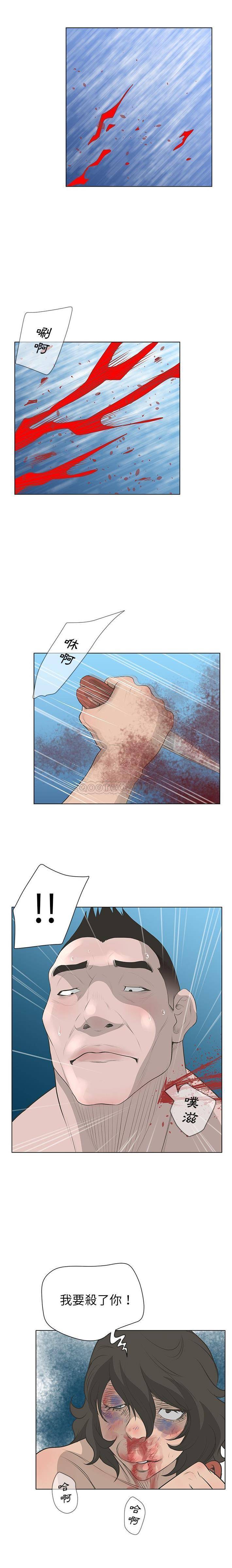 [韩国漫画] 变身面膜 奇幻,巨乳大奶#[16P]-15