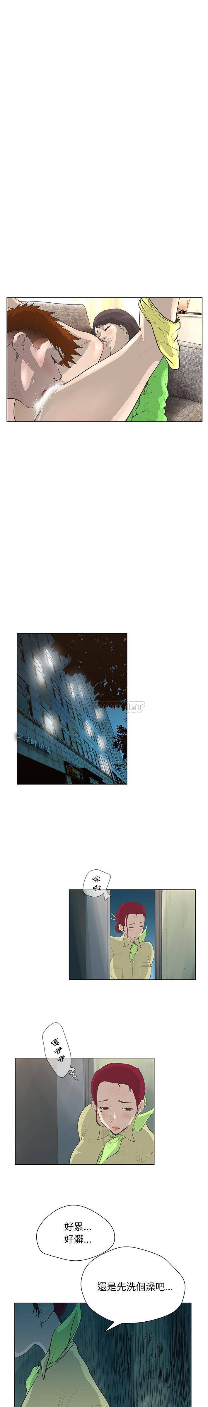 [韩国漫画] 变身面膜 奇幻,巨乳大奶#[16P]-3