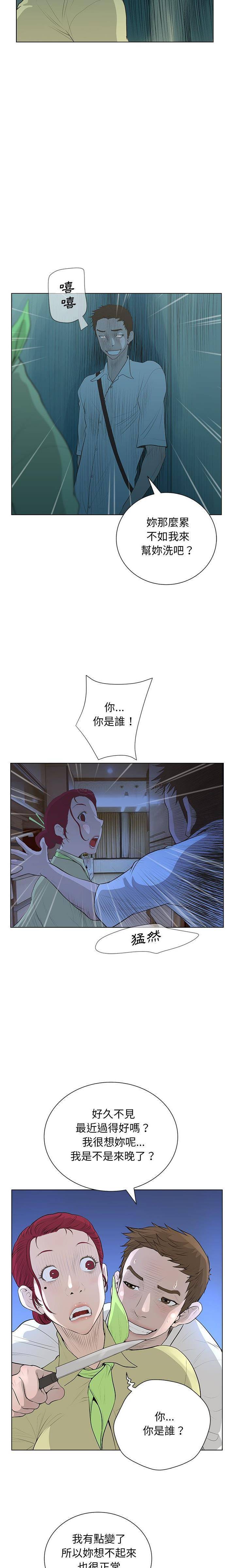 [韩国漫画] 变身面膜 奇幻,巨乳大奶#[16P]-4