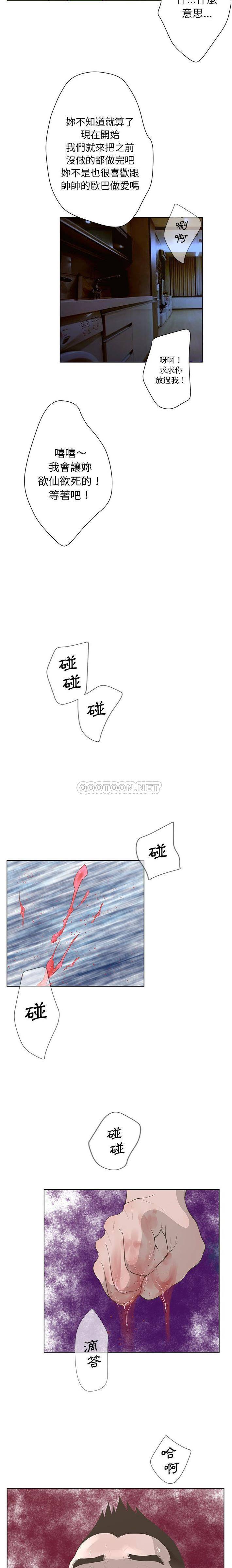 [韩国漫画] 变身面膜 奇幻,巨乳大奶#[16P]-6