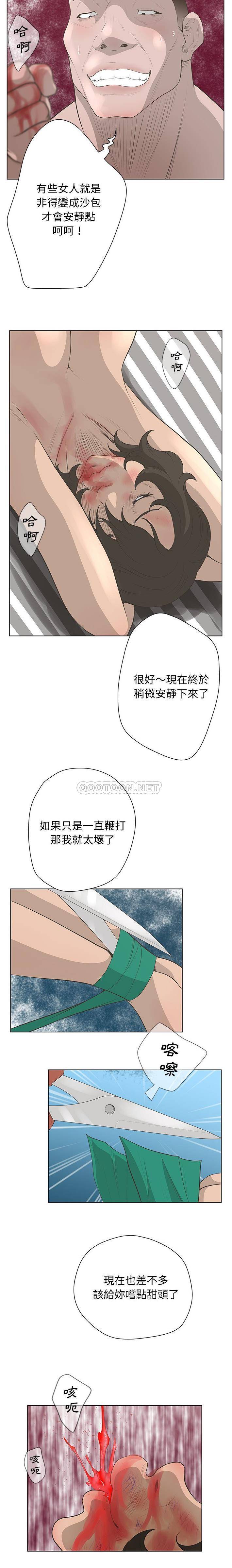 [韩国漫画] 变身面膜 奇幻,巨乳大奶#[16P]-7