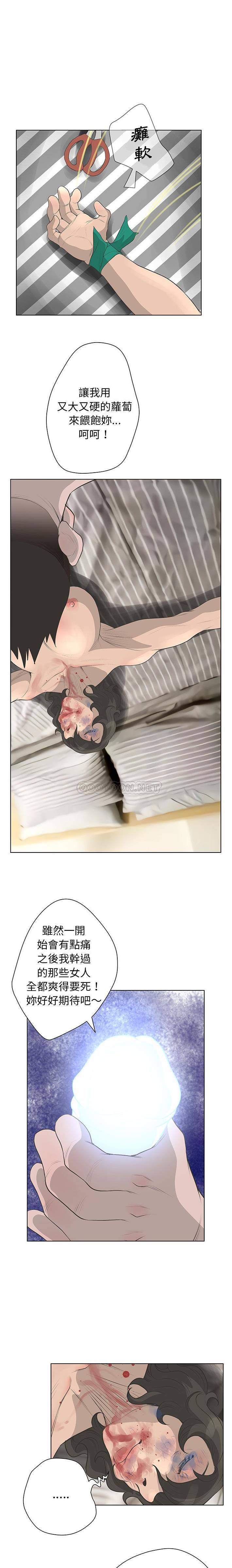 [韩国漫画] 变身面膜 奇幻,巨乳大奶#[16P]-8