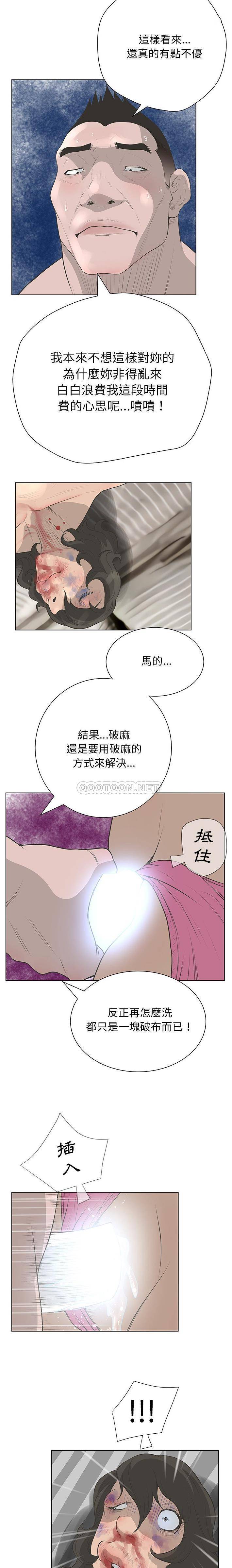 [韩国漫画] 变身面膜 奇幻,巨乳大奶#[16P]-9