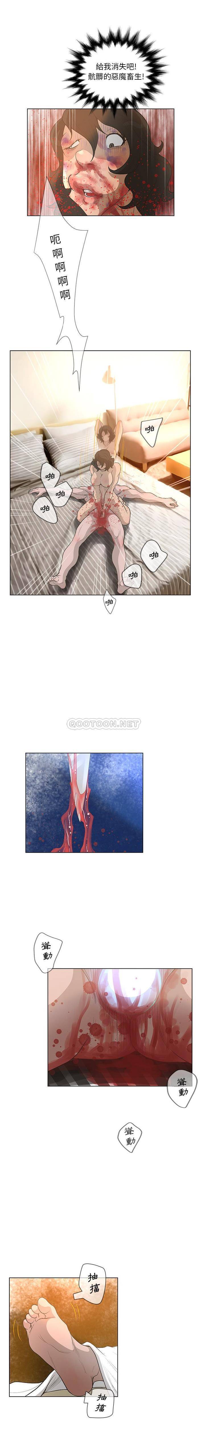 [韩国漫画] 变身面膜 奇幻,巨乳大奶#[16P]-10