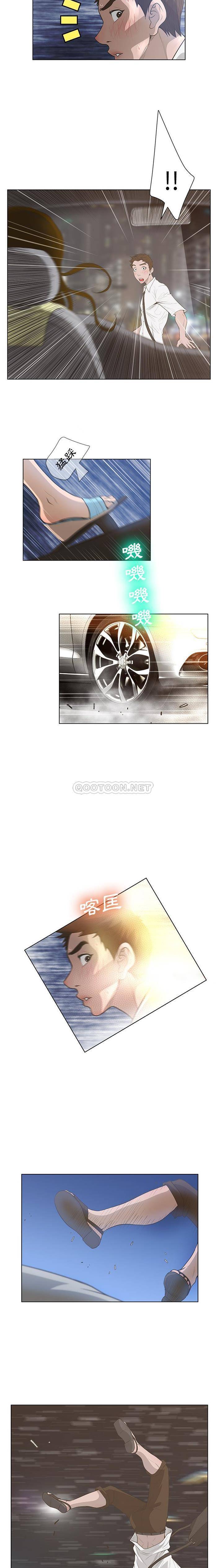 [韩国漫画] 变身面膜 奇幻,巨乳大奶#[16P]-6