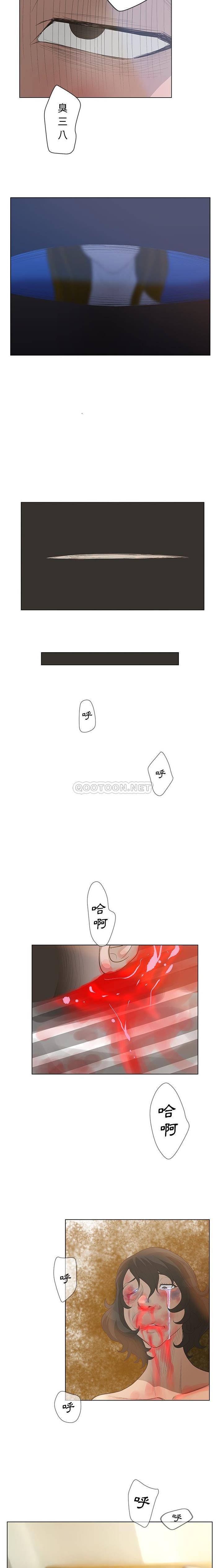 [韩国漫画] 变身面膜 奇幻,巨乳大奶#[16P]-8