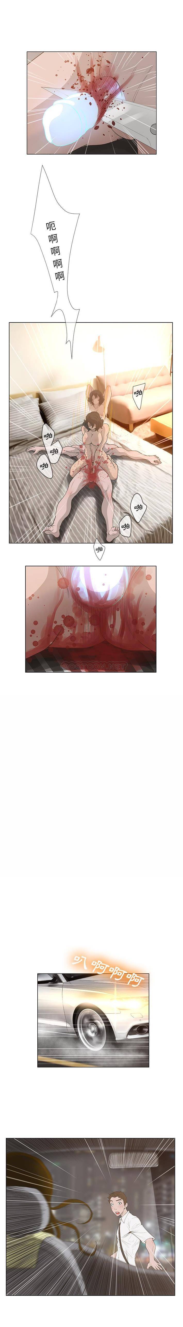 [韩国漫画] 变身面膜 奇幻,巨乳大奶#[16P]-1