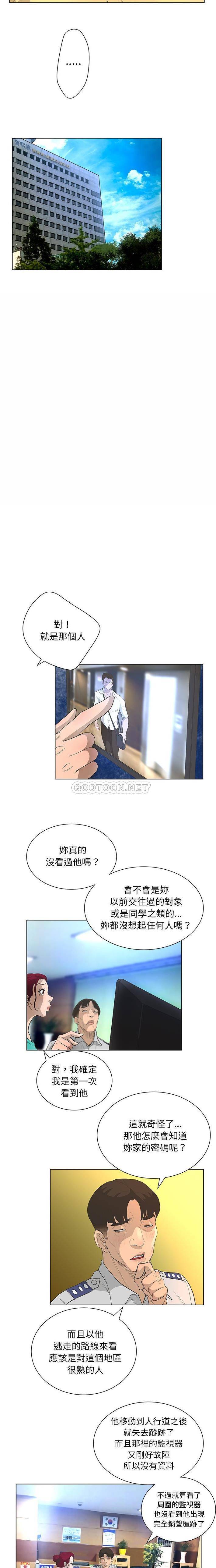 [韩国漫画] 变身面膜 奇幻,巨乳大奶#[16P]-11