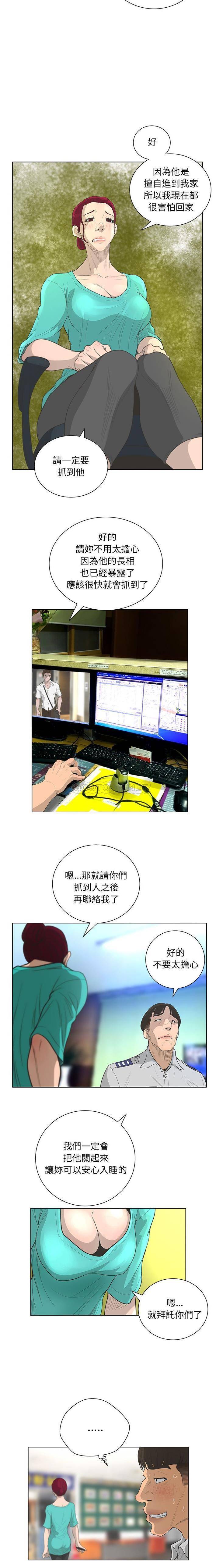 [韩国漫画] 变身面膜 奇幻,巨乳大奶#[16P]-13