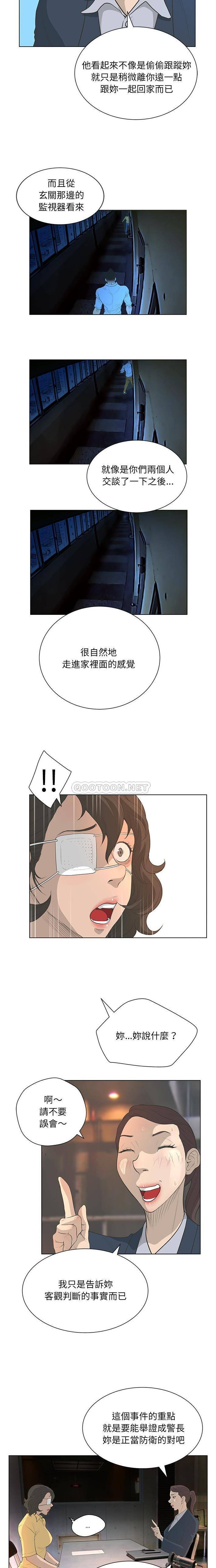 [韩国漫画] 变身面膜 奇幻,巨乳大奶#[16P]-7