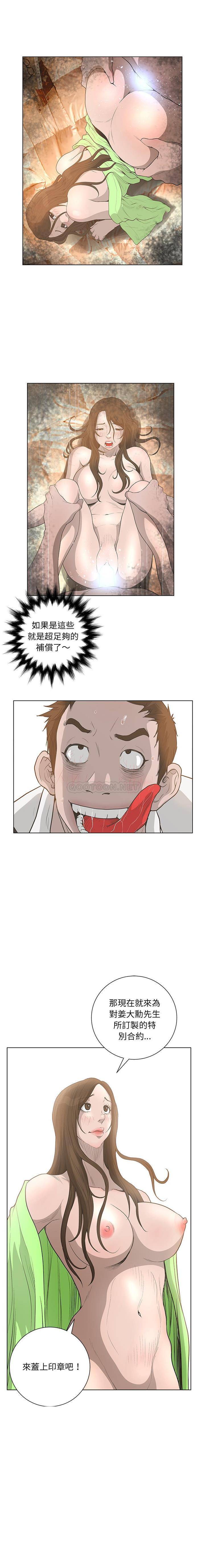 [韩国漫画] 变身面膜 奇幻,巨乳大奶#[16P]-1