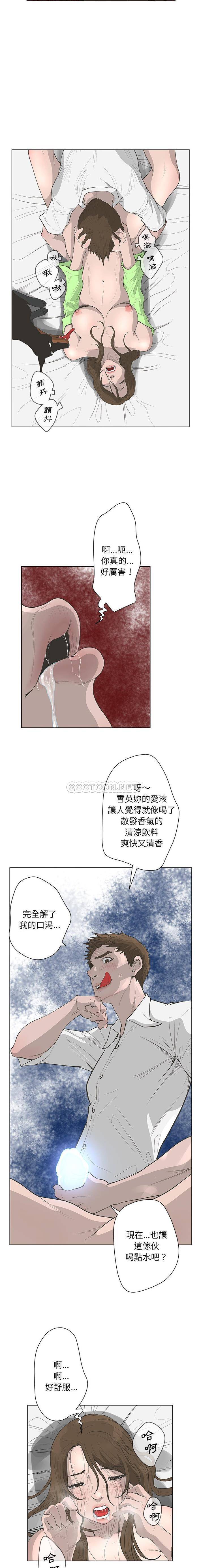 [韩国漫画] 变身面膜 奇幻,巨乳大奶#[16P]-12