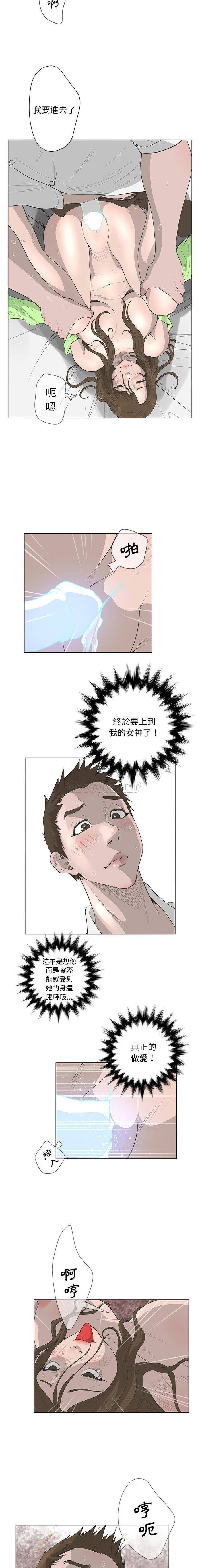 [韩国漫画] 变身面膜 奇幻,巨乳大奶#[16P]-13