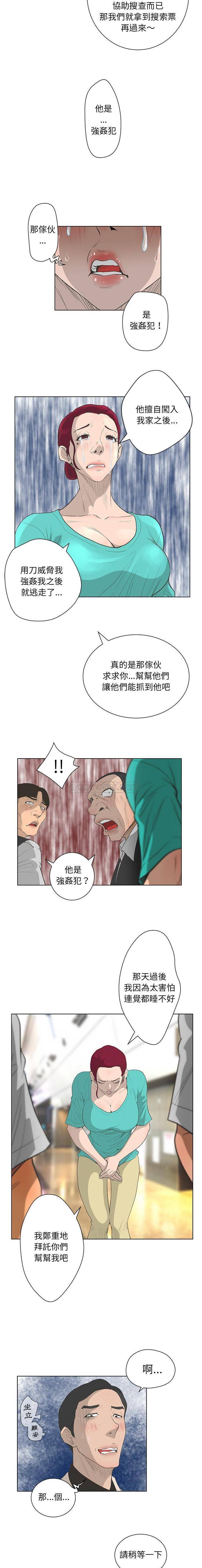[韩国漫画] 变身面膜 奇幻,巨乳大奶#[16P]-9