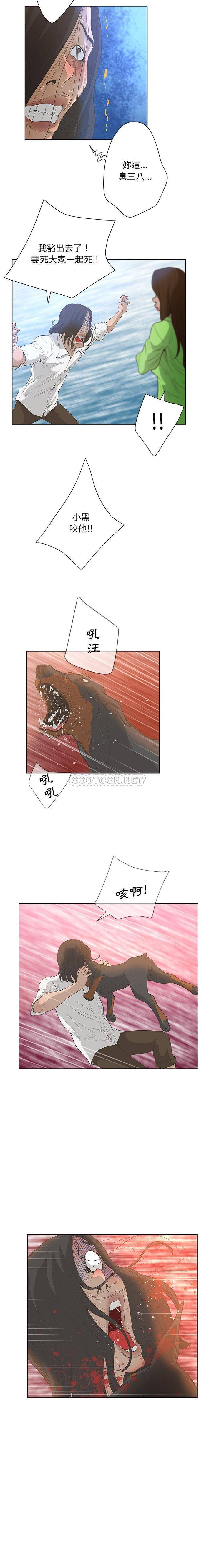 [韩国漫画] 变身面膜 奇幻,巨乳大奶#[16P]-14