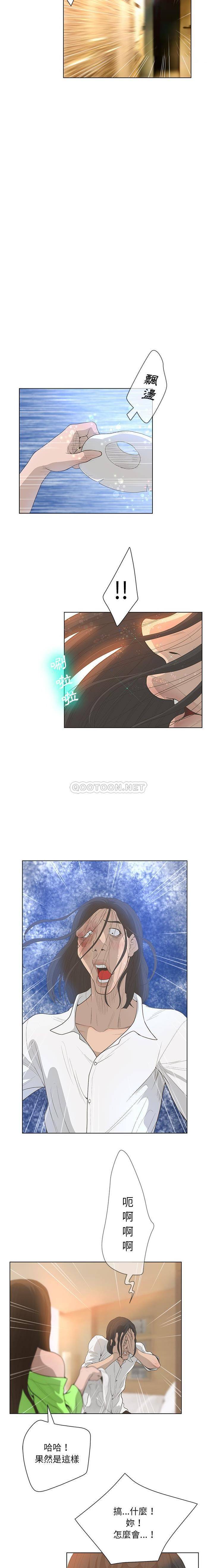 [韩国漫画] 变身面膜 奇幻,巨乳大奶#[16P]-4