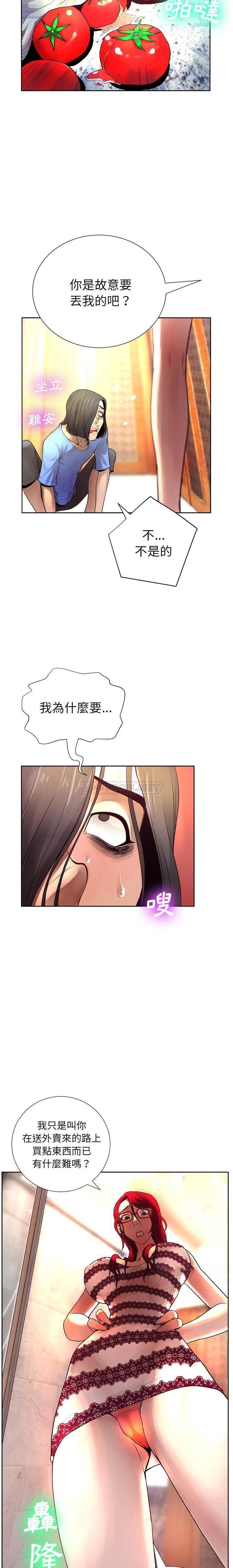 [韩国漫画] 变身面膜 奇幻,巨乳大奶#[21P]-11