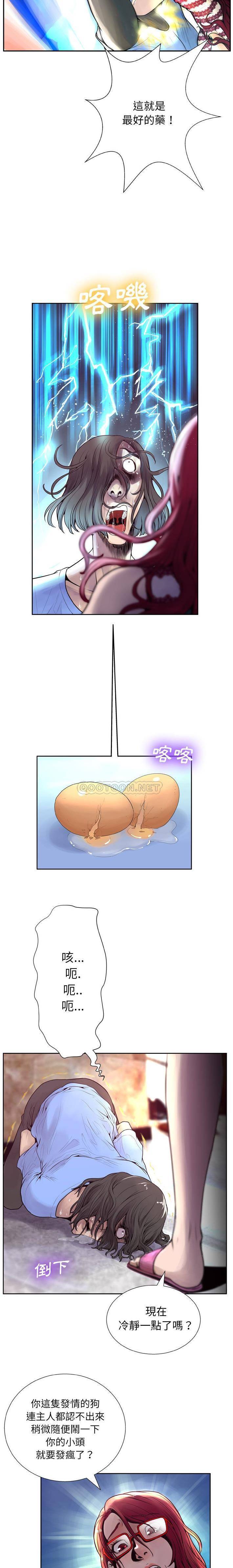 [韩国漫画] 变身面膜 奇幻,巨乳大奶#[21P]-17