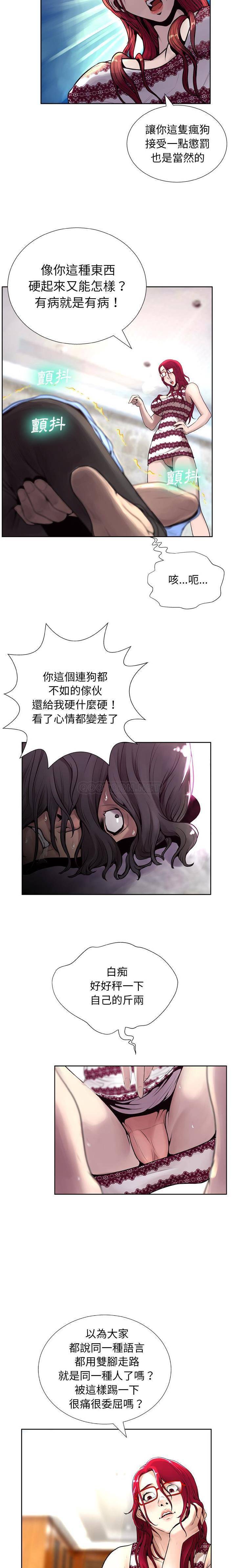 [韩国漫画] 变身面膜 奇幻,巨乳大奶#[21P]-18