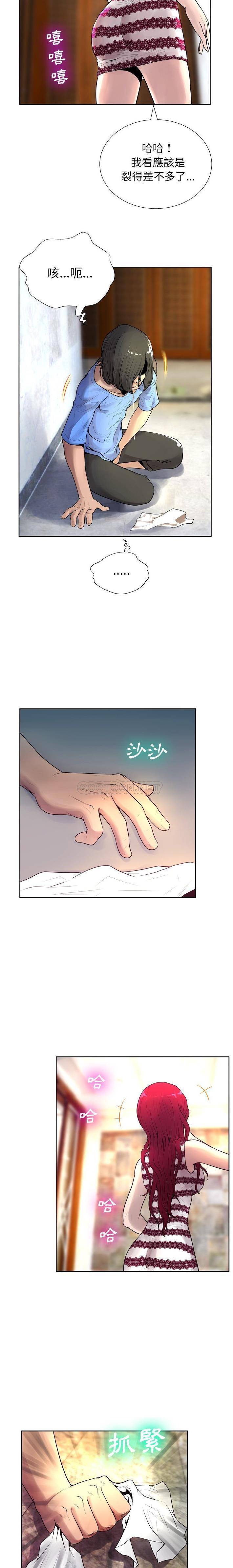 [韩国漫画] 变身面膜 奇幻,巨乳大奶#[21P]-20