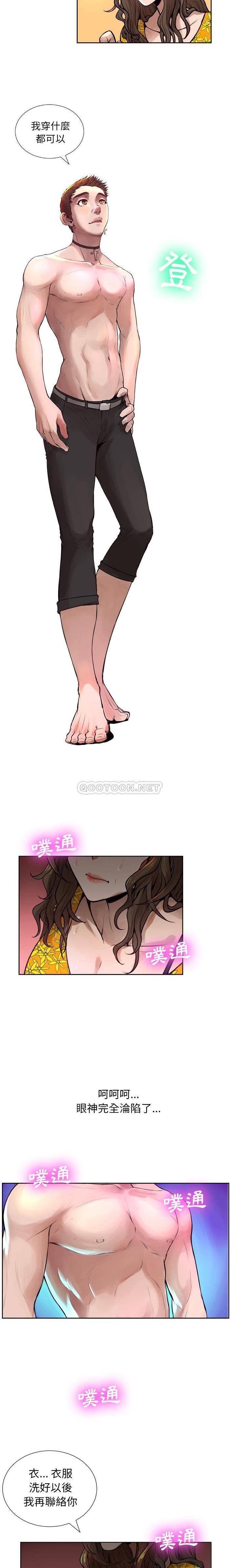 [韩国漫画] 变身面膜 奇幻,巨乳大奶#[21P]-6