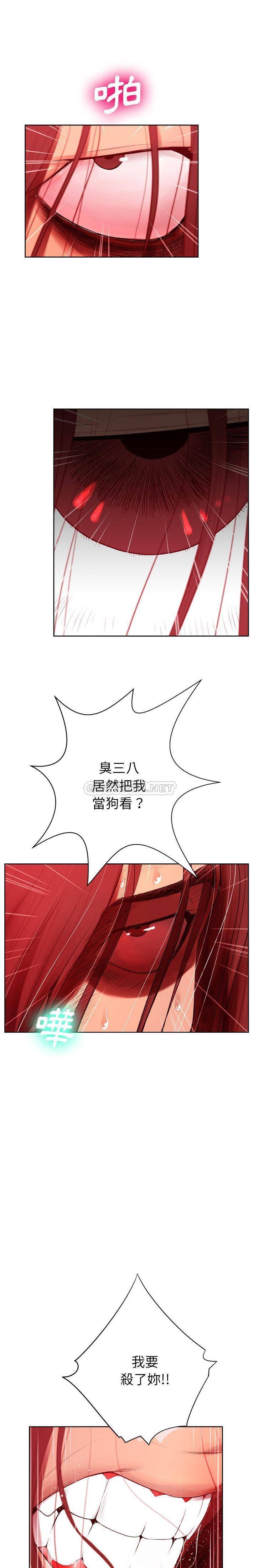 [韩国漫画] 变身面膜 奇幻,巨乳大奶#[21P]-1