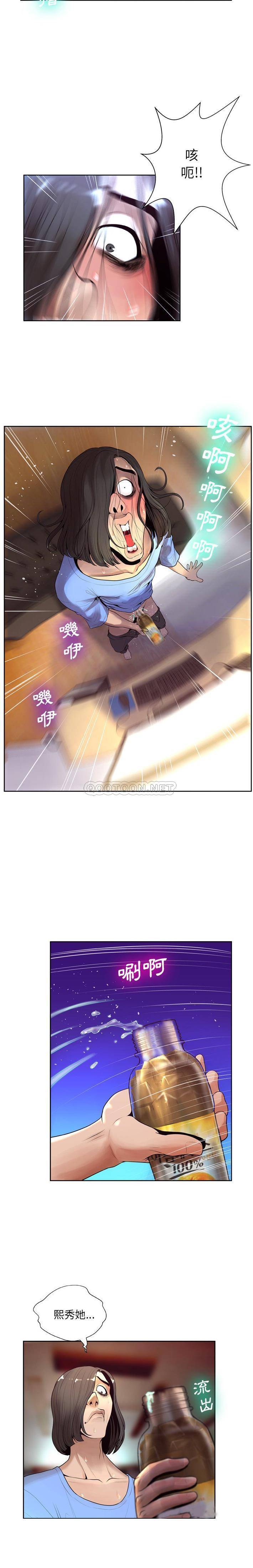 [韩国漫画] 变身面膜 奇幻,巨乳大奶#[21P]-18