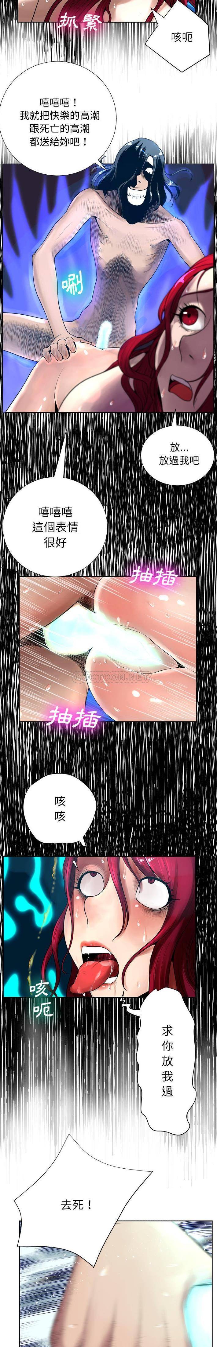 [韩国漫画] 变身面膜 奇幻,巨乳大奶#[21P]-3