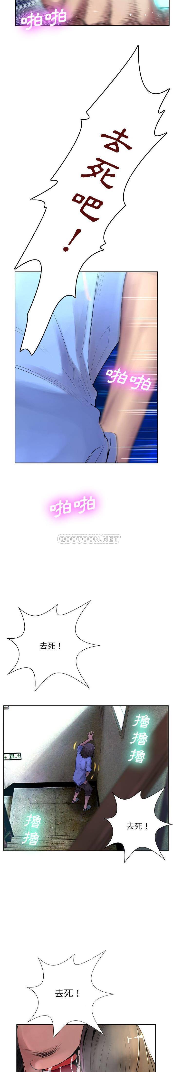 [韩国漫画] 变身面膜 奇幻,巨乳大奶#[21P]-4