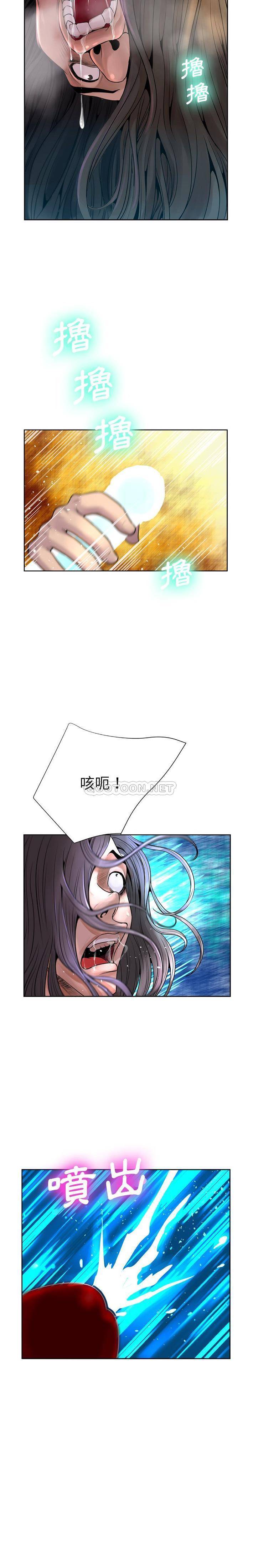 [韩国漫画] 变身面膜 奇幻,巨乳大奶#[21P]-5
