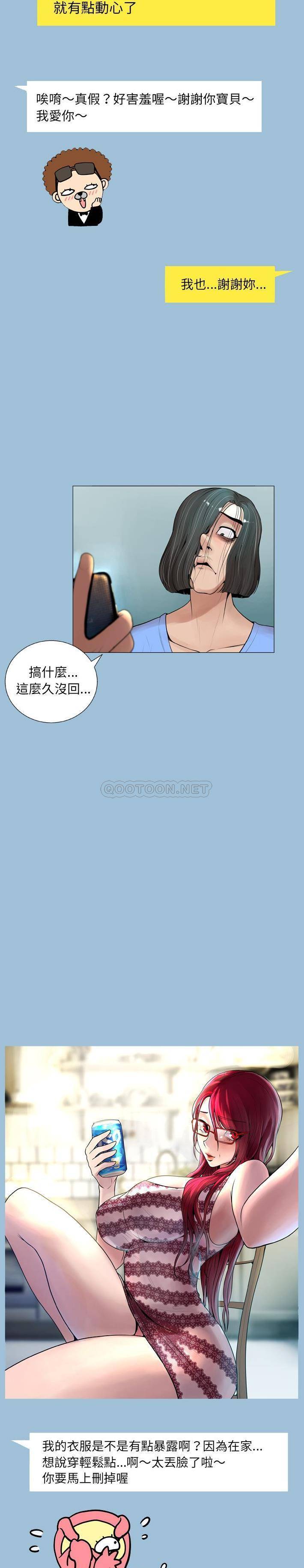 [韩国漫画] 变身面膜 奇幻,巨乳大奶#[21P]-10