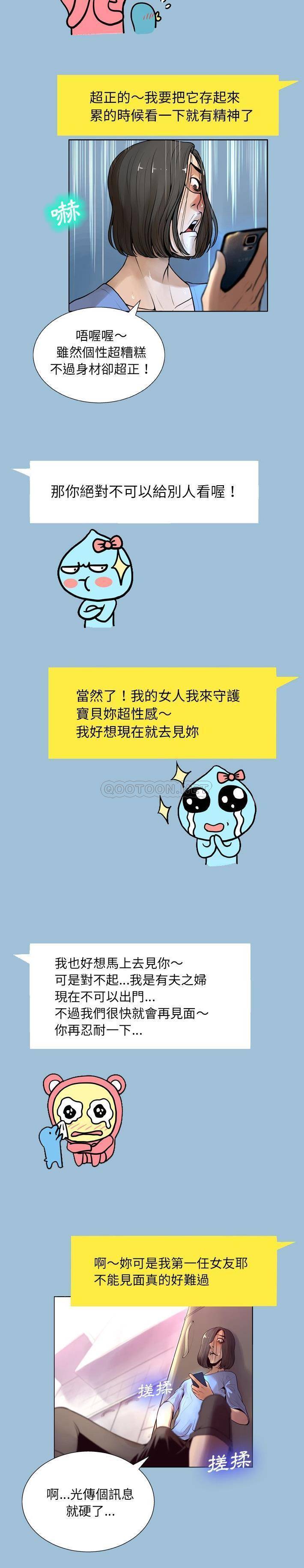 [韩国漫画] 变身面膜 奇幻,巨乳大奶#[21P]-11