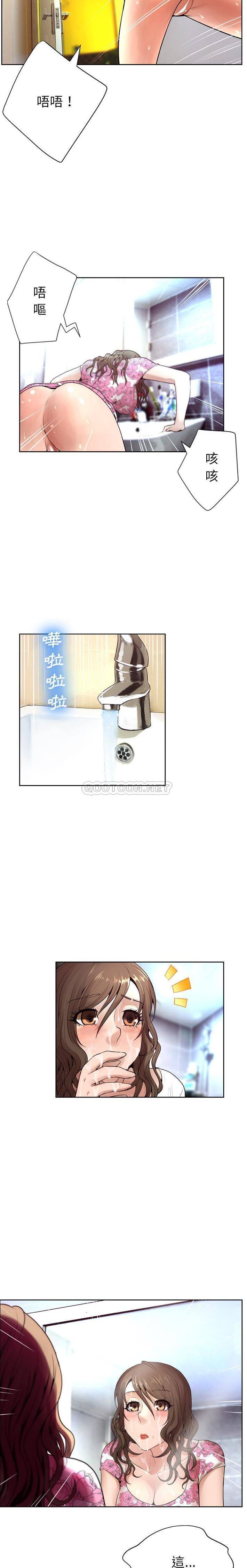 [韩国漫画] 变身面膜 奇幻,巨乳大奶#[21P]-11