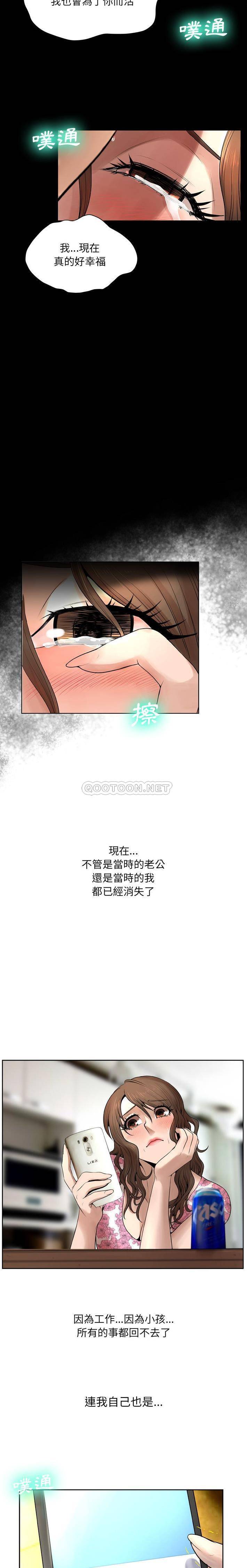 [韩国漫画] 变身面膜 奇幻,巨乳大奶#[21P]-16