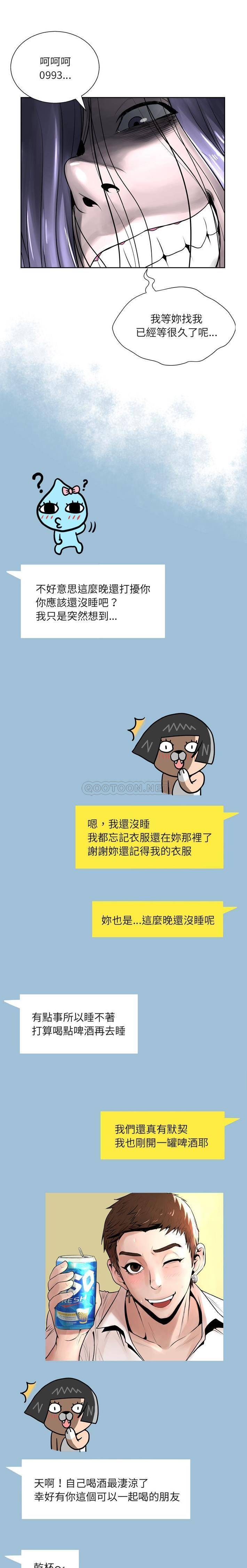 [韩国漫画] 变身面膜 奇幻,巨乳大奶#[21P]-18