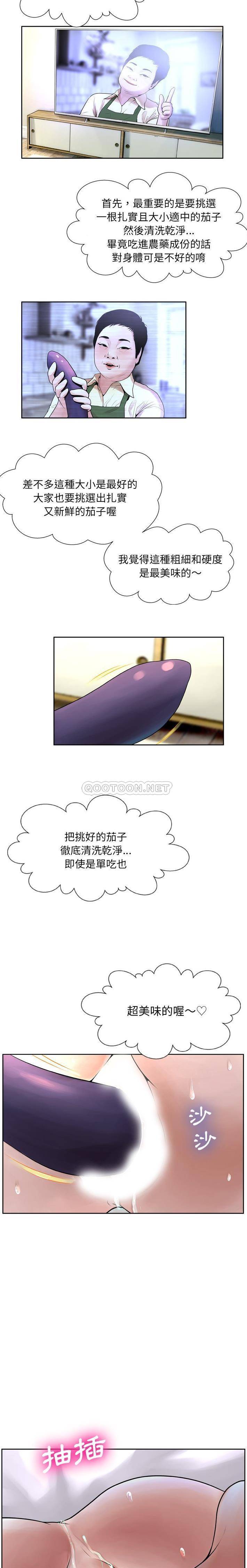 [韩国漫画] 变身面膜 奇幻,巨乳大奶#[21P]-2