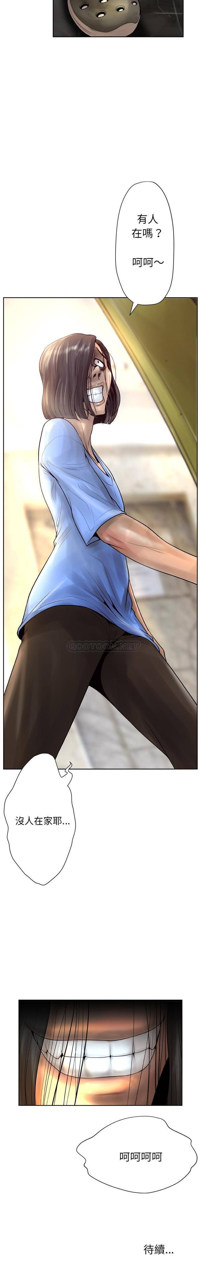 [韩国漫画] 变身面膜 奇幻,巨乳大奶#[21P]-21