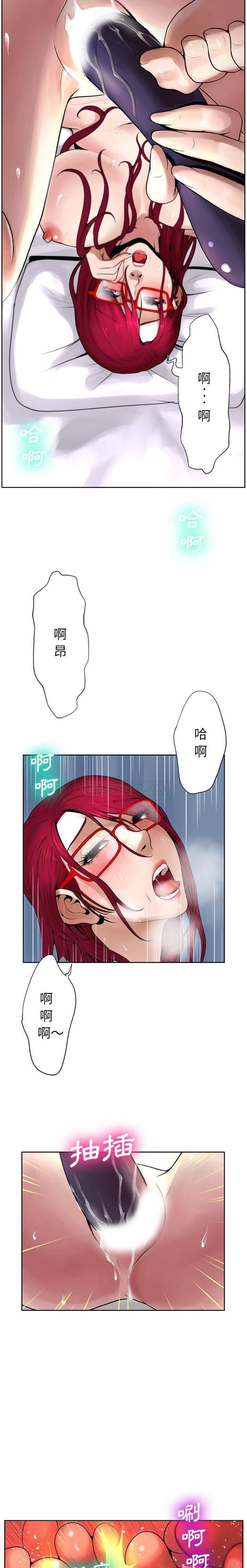 [韩国漫画] 变身面膜 奇幻,巨乳大奶#[21P]-3