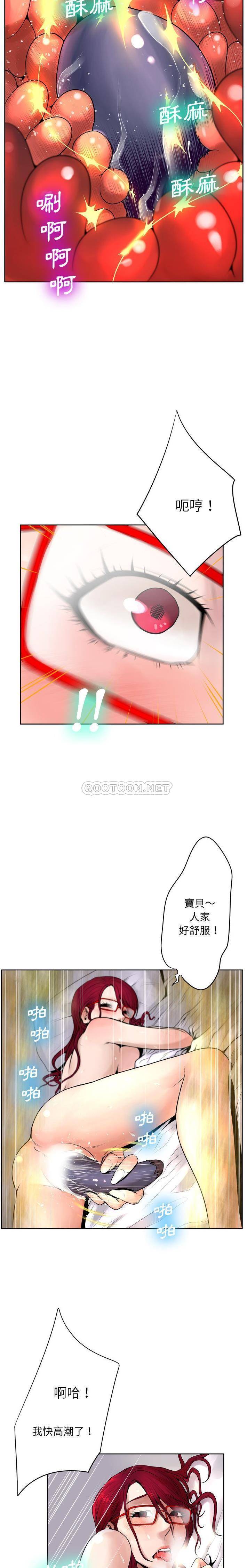 [韩国漫画] 变身面膜 奇幻,巨乳大奶#[21P]-4