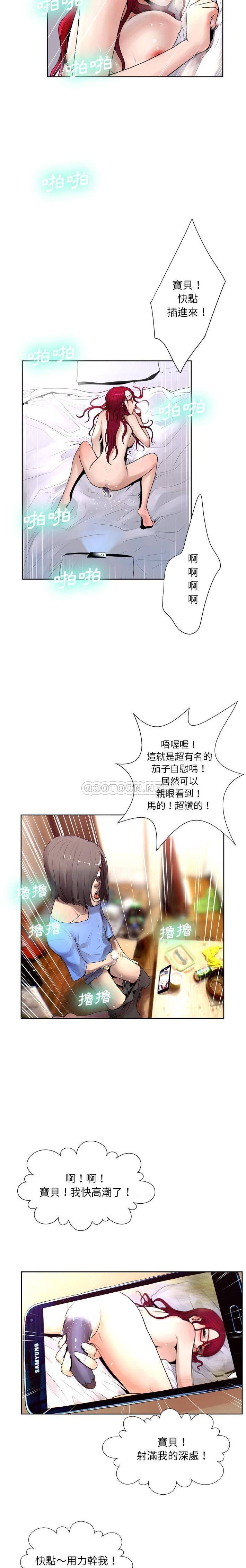 [韩国漫画] 变身面膜 奇幻,巨乳大奶#[21P]-5