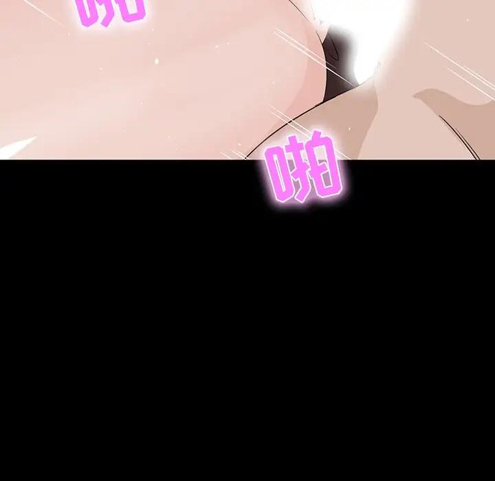 [韩国漫画] 家族的遗产 剧情,熟女人妻,巨乳大奶, OL#[155P]-103