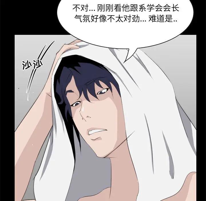 [韩国漫画] 家族的遗产 剧情,熟女人妻,巨乳大奶, OL#[155P]-11