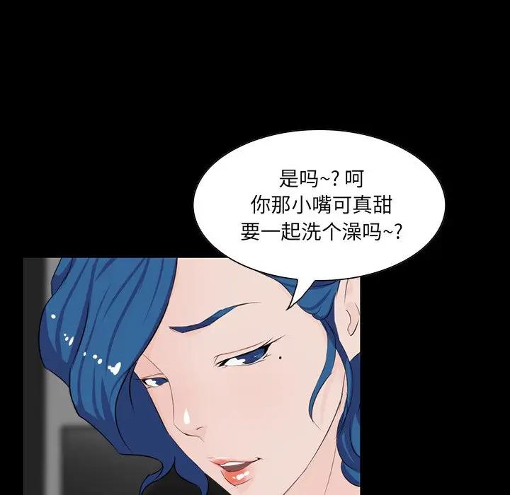 [韩国漫画] 家族的遗产 剧情,熟女人妻,巨乳大奶, OL#[155P]-113