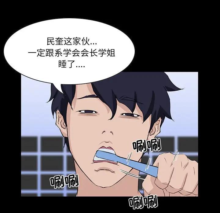 [韩国漫画] 家族的遗产 剧情,熟女人妻,巨乳大奶, OL#[155P]-121