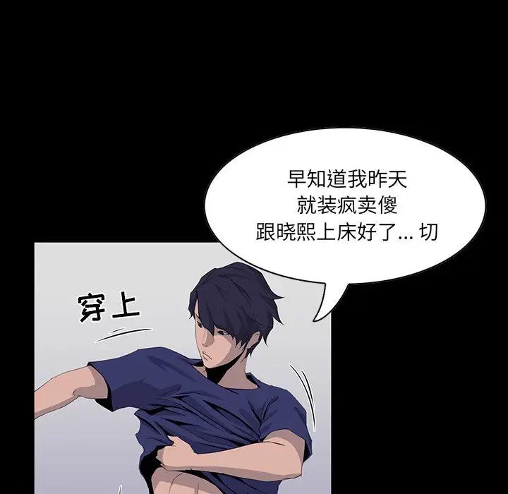 [韩国漫画] 家族的遗产 剧情,熟女人妻,巨乳大奶, OL#[155P]-122